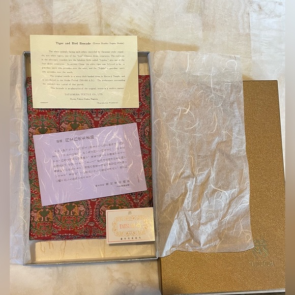 Nwt tatsumura tiger and bird brocade - Picture 2 of 4